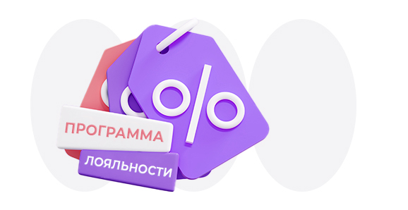 Программа лояльности для B2B: не только скидки. Как удержать дилеров и ключевых заказчиков навсегда